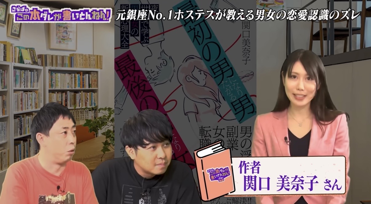 テレビ大阪 さらば青春の光 出演